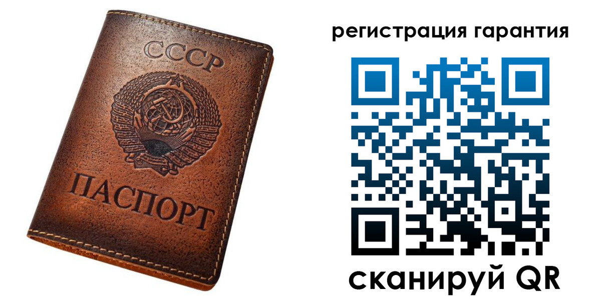 прописка для кредита в Асино